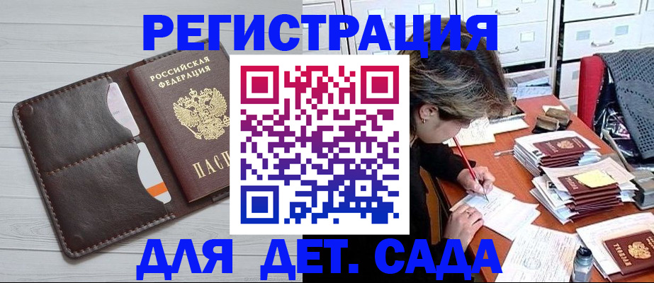 временная регистрация гарантия в Сортавале