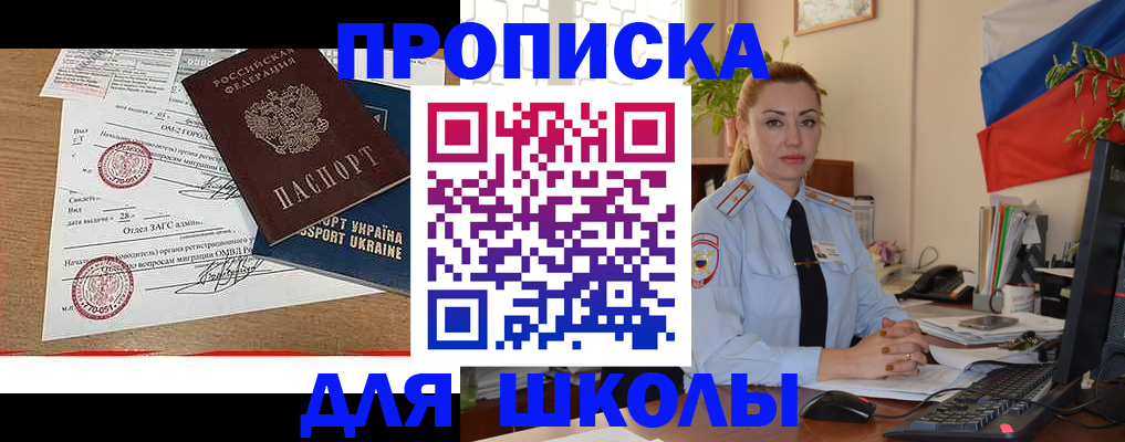 прописка регистрация в Сортавале