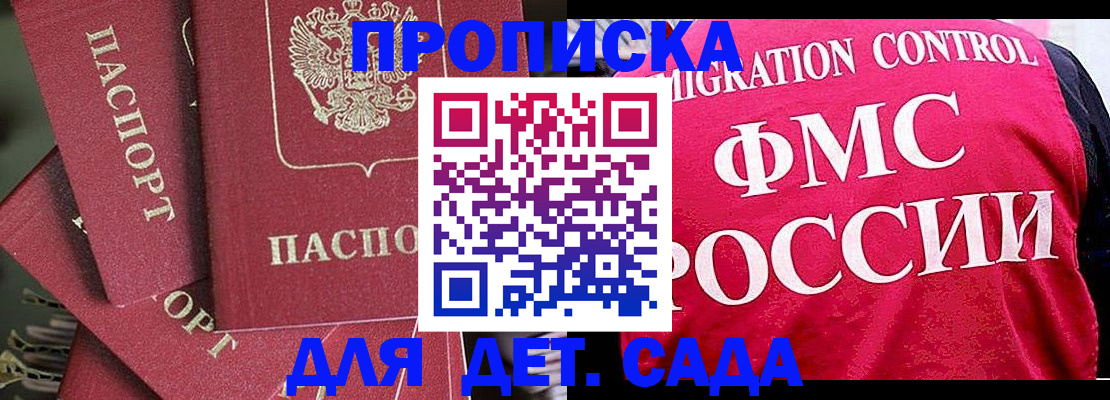 прописка поиск в Сортавале